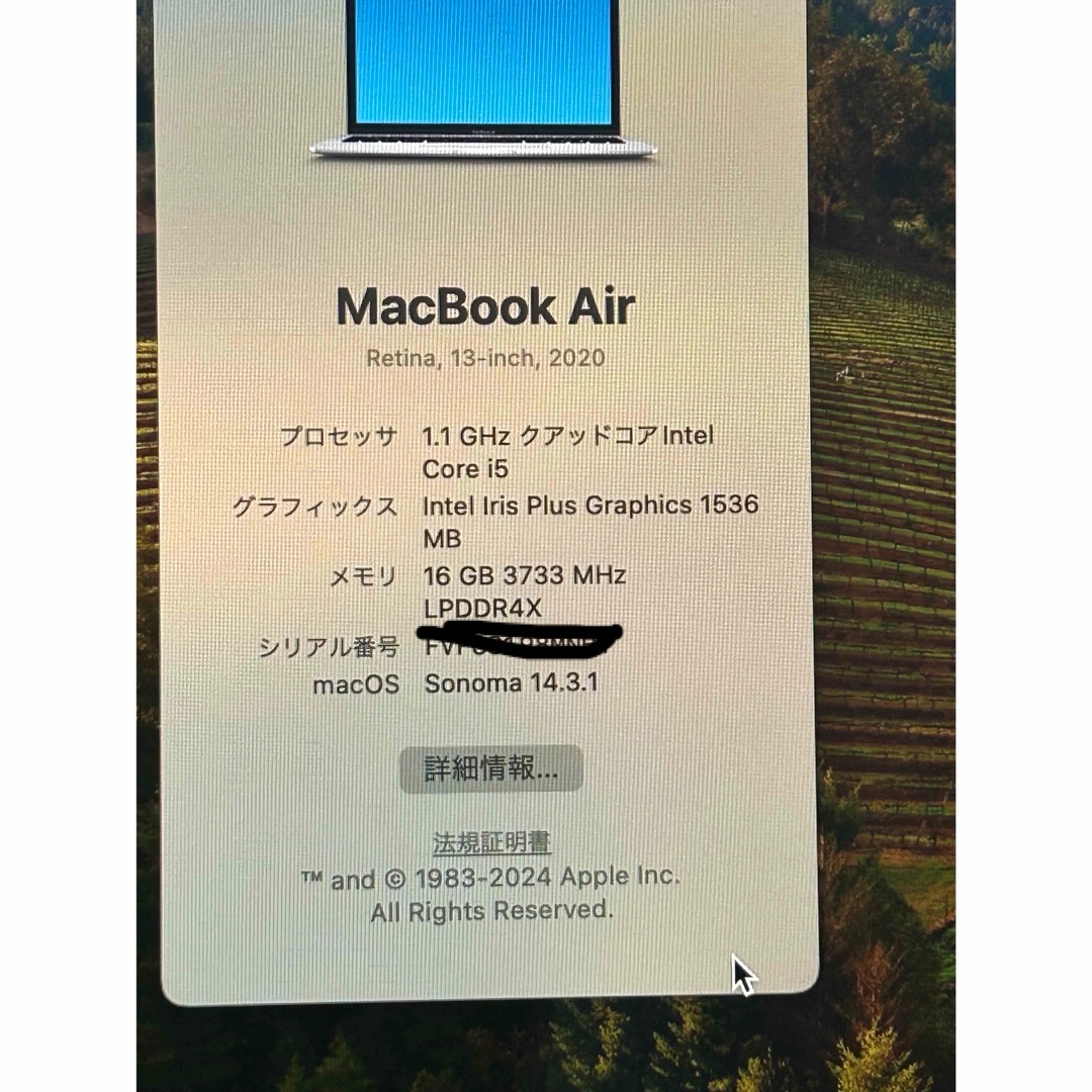 Mac (Apple)(マック)のMacBook Air 2020 4月5日まで スマホ/家電/カメラのPC/タブレット(ノートPC)の商品写真