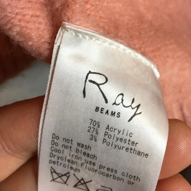 Ray BEAMS(レイビームス)のraybeamsニットロングカーディガンサーモンピンク レディースのトップス(カーディガン)の商品写真