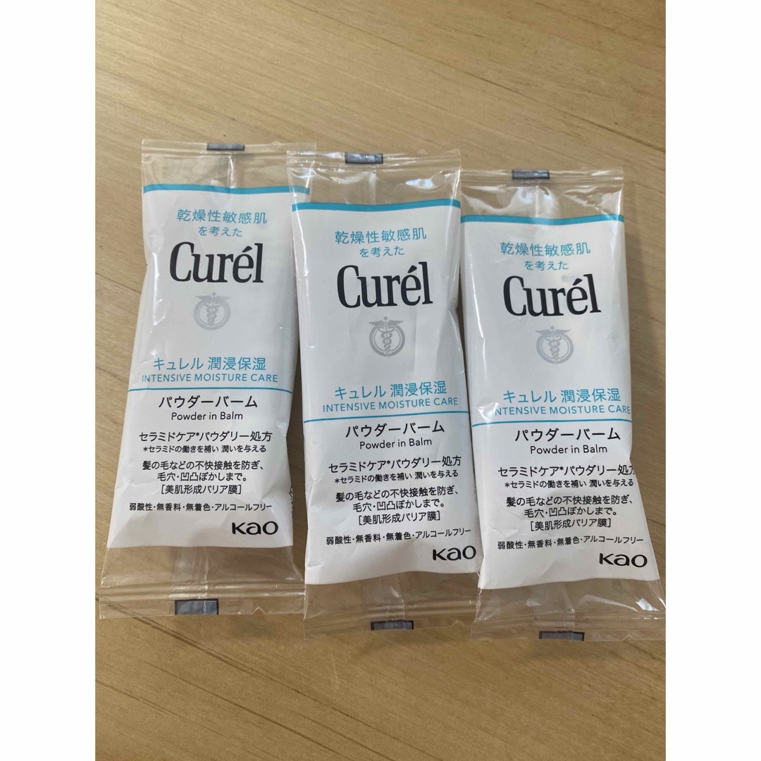 Curel(キュレル)のキュレル　パウダーバーム3.0g×3 コスメ/美容のスキンケア/基礎化粧品(フェイスオイル/バーム)の商品写真