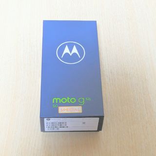 モトローラ(Motorola)の【新品未使用】moto g52j 5G SPECIAL パールホワイト(スマートフォン本体)