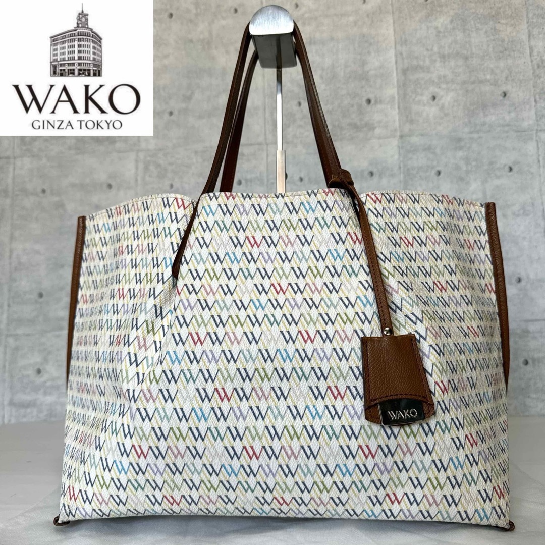 専用品WAKO 銀座和光 カラフル Wモノグラム PVC A4 トートバッグ