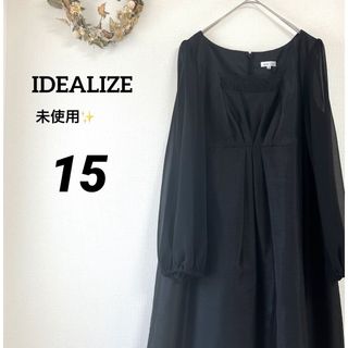 未使用✨イデアライズ　ブラックフォーマル　ワンピース　シフォン　大きい　１５号(礼服/喪服)