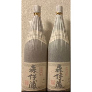 森伊蔵　1800ml   2本(焼酎)