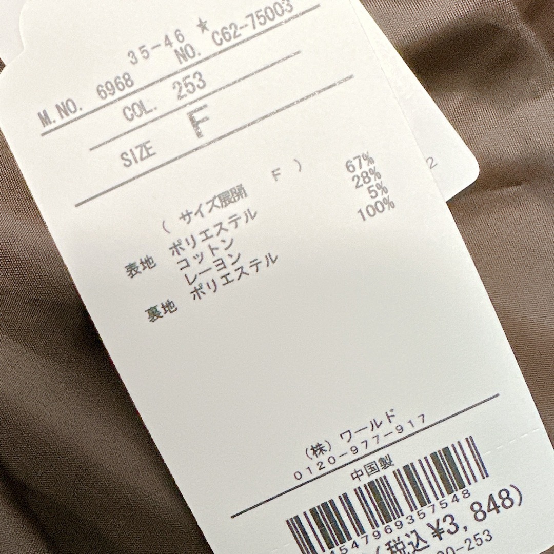 シューラルー チェックロングスカート レディースのスカート(ロングスカート)の商品写真