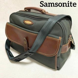 サムソナイト(Samsonite)の【2way✨】☆サムソナイト☆ボストンバッグ☆フラップ☆レザー☆カーキ☆(ビジネスバッグ)