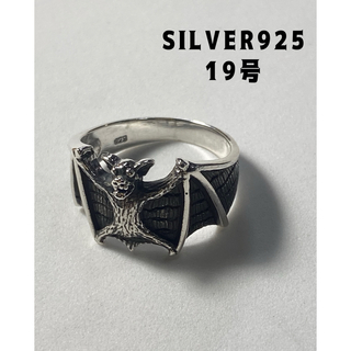 Bat Sterling Silver Ring シルバー925指輪19号　い2(リング(指輪))