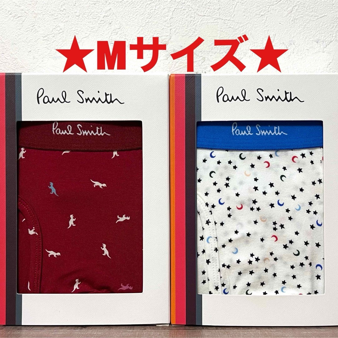 Paul Smith(ポールスミス)の【新品】ポールスミス Mサイズ ボクサーパンツ 2枚 メンズのアンダーウェア(ボクサーパンツ)の商品写真