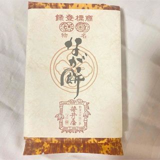 なが餅　ながもち　三重　笹井屋(菓子/デザート)