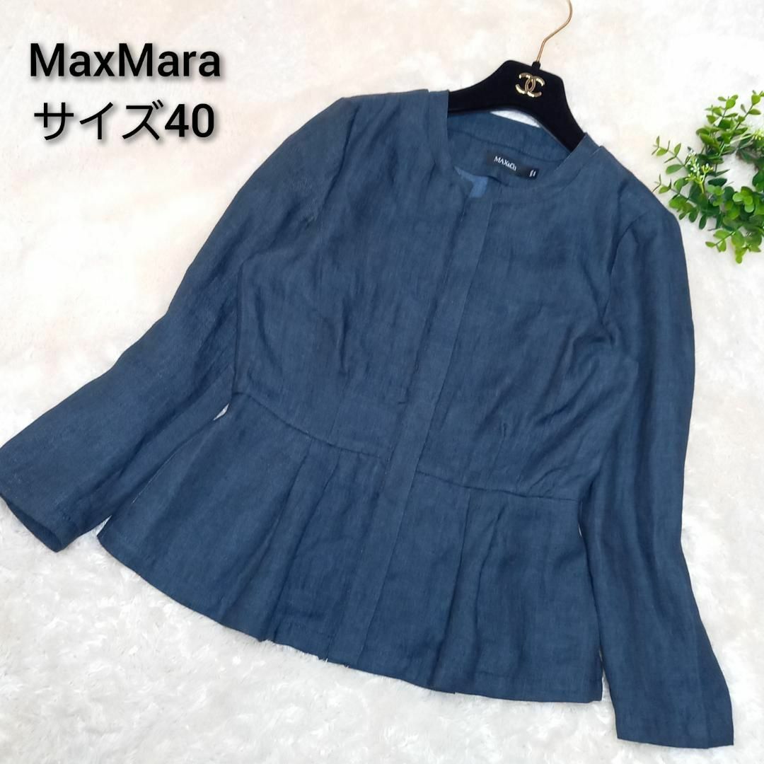 【美品】MAX&Co. ノーカラーコート ロング丈 ネイビー ダブルジップ 40 【美品】MAX&Co. ノーカラーコート ロング丈 ネイビー ダブルジップ 40