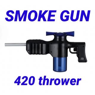 smoke gun 420 スモークガン(タバコグッズ)