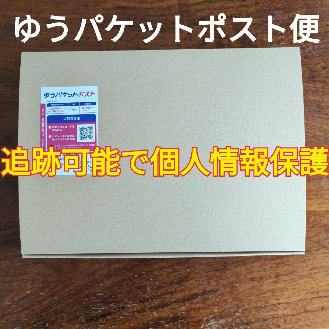 【ゆうパケットポスト便】ボルビティス ヒュディロティ その他のペット用品(アクアリウム)の商品写真