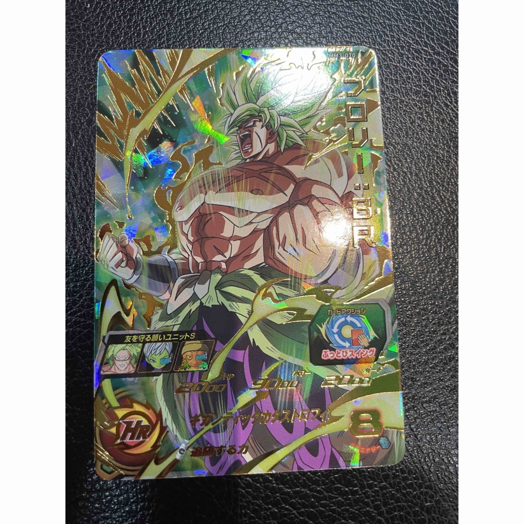 ドラゴンボール(ドラゴンボール)のブロリー  MM3-070  ドラゴンボールヒーローズ エンタメ/ホビーのトレーディングカード(シングルカード)の商品写真