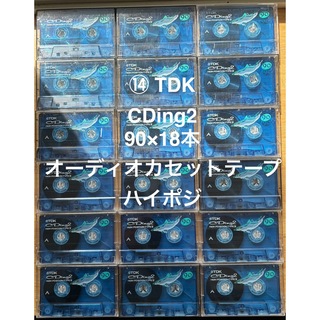 TDK - ⑭★TDK★CDing2★90×18本★オーディオカセットテープ★ハイポジ★