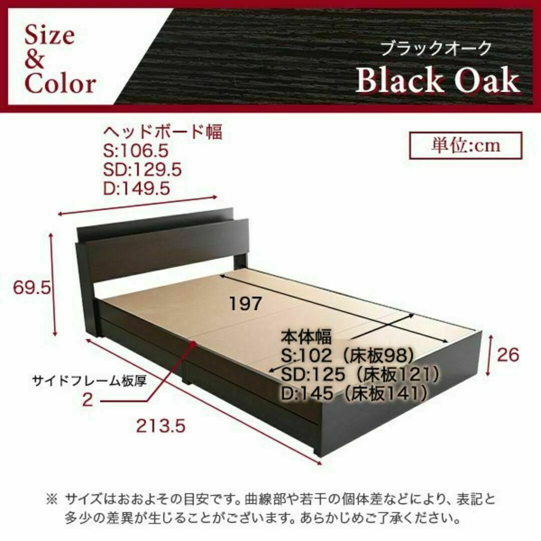 棚・コンセント付きチェストベッド　フレーム単品　シングルサイズ【DAIN】 インテリア/住まい/日用品のベッド/マットレス(シングルベッド)の商品写真