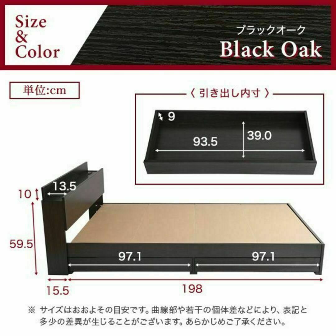 棚・コンセント付きチェストベッド　フレーム単品　シングルサイズ【DAIN】 インテリア/住まい/日用品のベッド/マットレス(シングルベッド)の商品写真