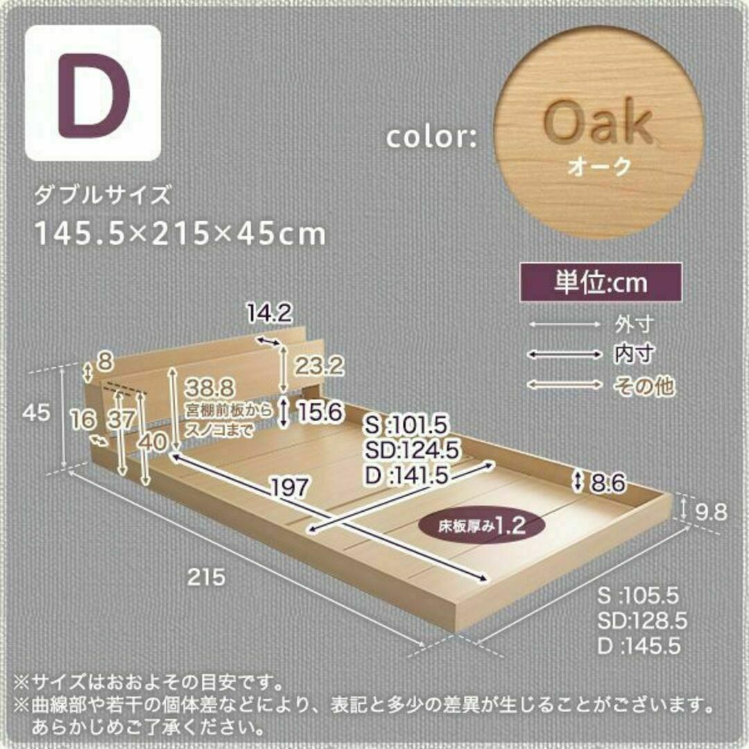 デザインフロアベッド　ダブルサイズ【Lani-ラニ-】フレーム単品 インテリア/住まい/日用品のベッド/マットレス(ダブルベッド)の商品写真