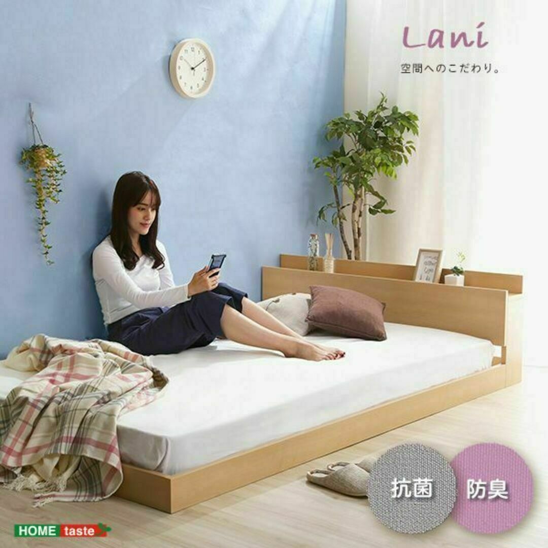 デザインフロアベッド　ダブルサイズ【Lani-ラニ-】フレーム単品 インテリア/住まい/日用品のベッド/マットレス(ダブルベッド)の商品写真