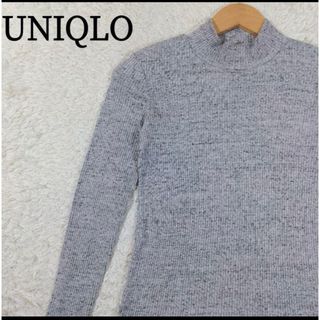 ユニクロ(UNIQLO)のユニクロ リブハイネックT グレー(Tシャツ(長袖/七分))