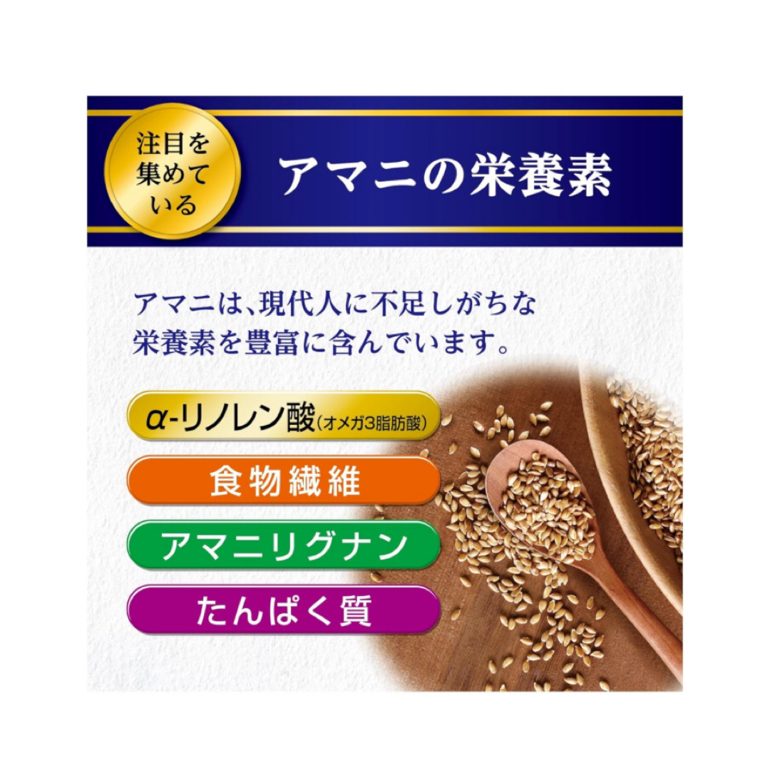 ニップン(ニップン)のニップン　アマニ油　5本　180g  アマニオイル　機能性表示食品 食品/飲料/酒の食品(調味料)の商品写真