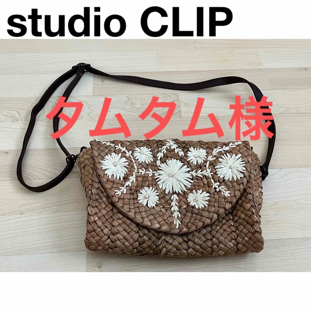 STUDIO CLIP(スタディオクリップ)のstudio CLIP カゴ ショルダーバッグ レディースのバッグ(ショルダーバッグ)の商品写真