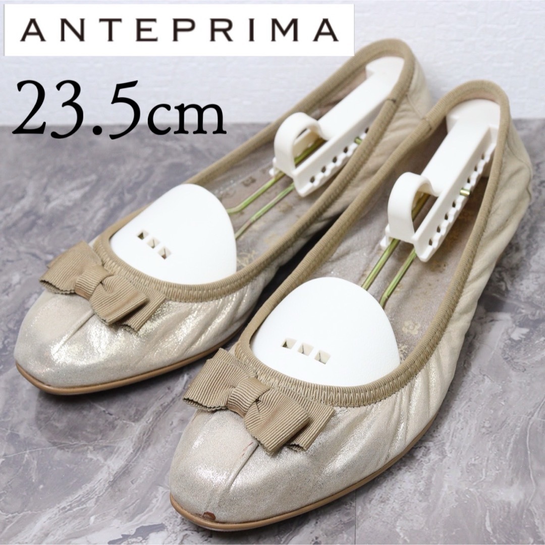 ANTEPRIMA(アンテプリマ)のANTEPRIMA アンテプリマ 23.5 リボン バレエシューズ ラメ レディースの靴/シューズ(バレエシューズ)の商品写真