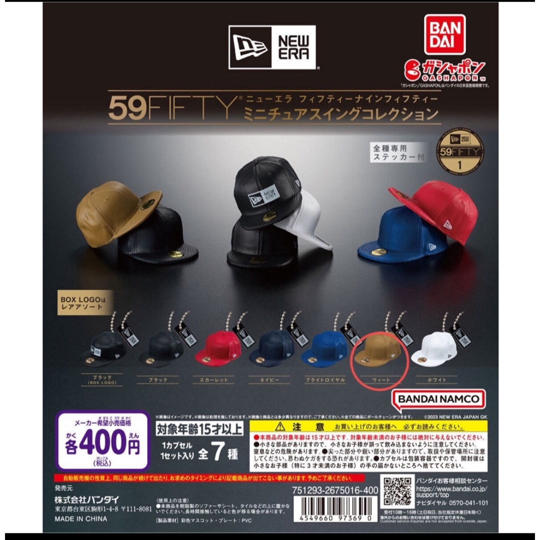 NEW ERA(ニューエラー)のガチャ NEW ERA® 59FIFTY®  ミニチュアスイングコレクション エンタメ/ホビーのコレクション(その他)の商品写真