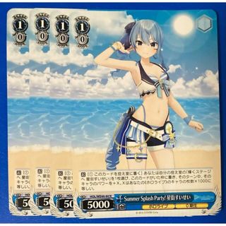 4枚 Summer Splash Party! 星街すいせい N HOL/WE44-44 ヴァイスシュヴァルツ ホロライブ Summer Collection Hololive サマーコレクション(シングルカード)