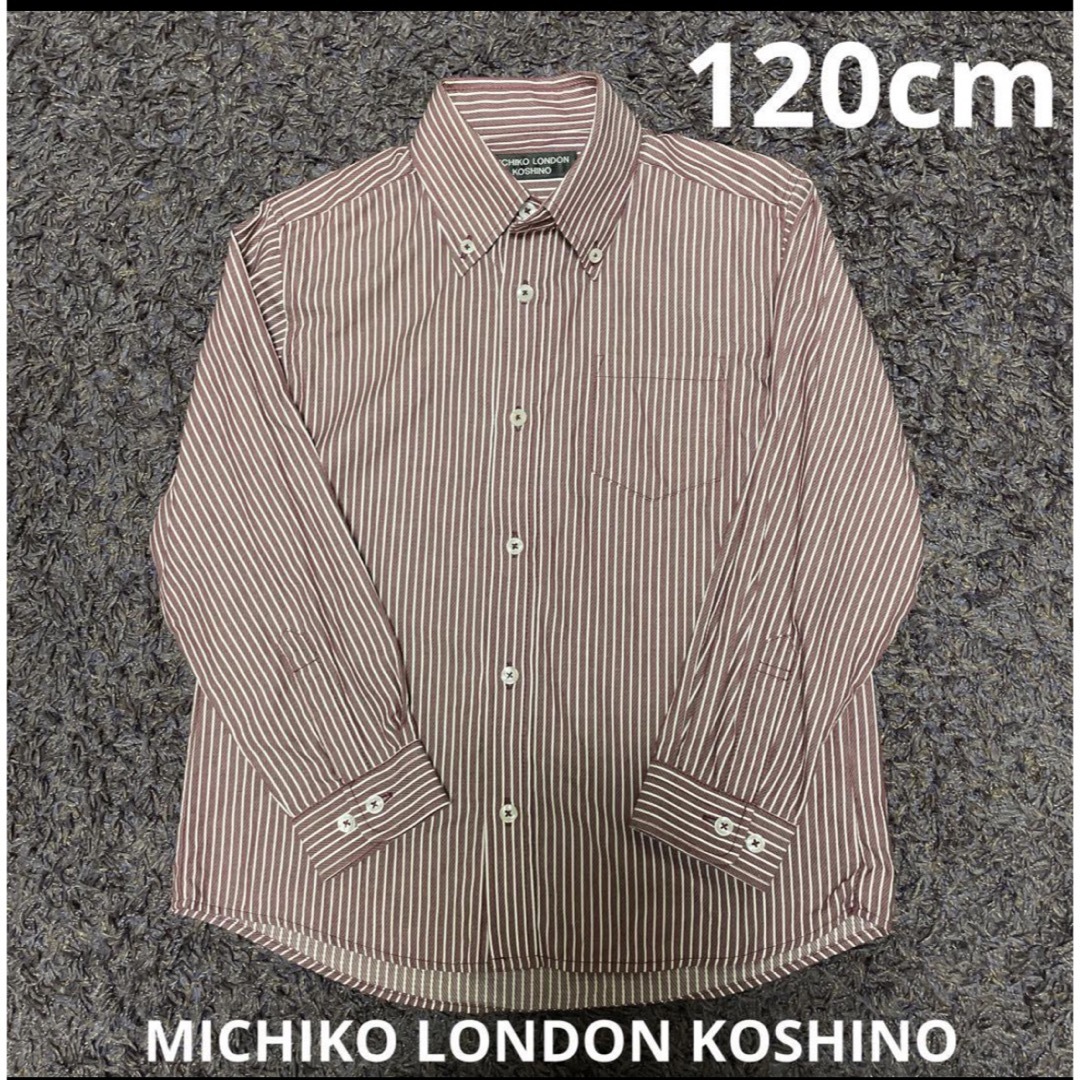 MICHIKO LONDON(ミチコロンドン)の120cm 男の子 MICHIKO LONDON   Yシャツ キッズ/ベビー/マタニティのキッズ服男の子用(90cm~)(ドレス/フォーマル)の商品写真