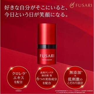 FUSARI ヘアファンデーション 白髪 薄毛隠し 白髪隠し（ダークブラウン）(白髪染め)