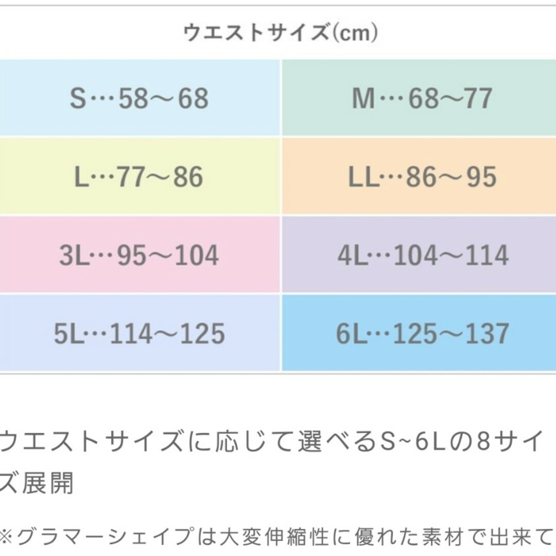 genie(ジニエ)のやの様　専用です✨ レディースの下着/アンダーウェア(その他)の商品写真