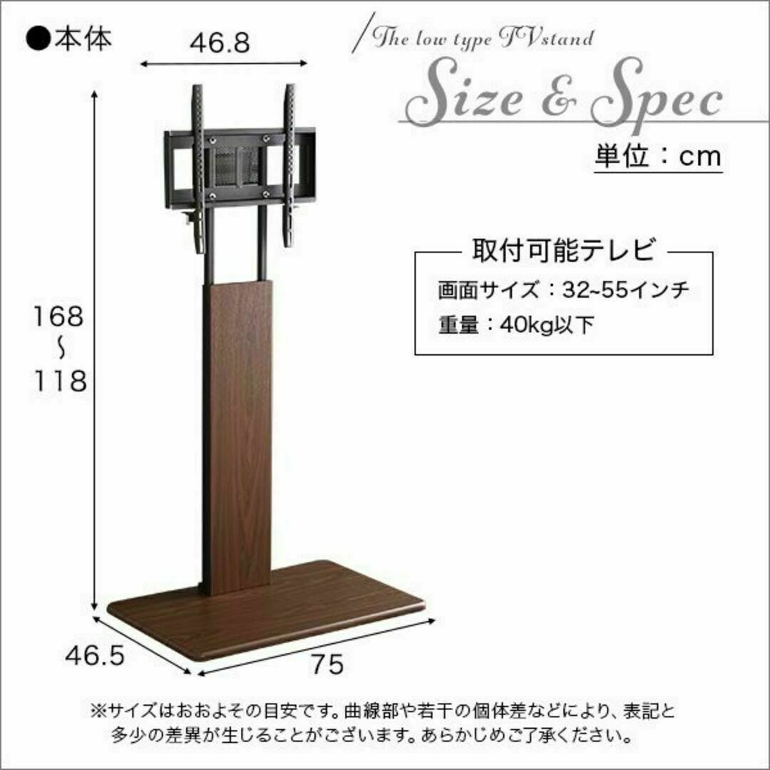 壁寄せテレビスタンド ハイスイングタイプ　ロー・ハイ共通 サウンドバー SET インテリア/住まい/日用品の収納家具(リビング収納)の商品写真