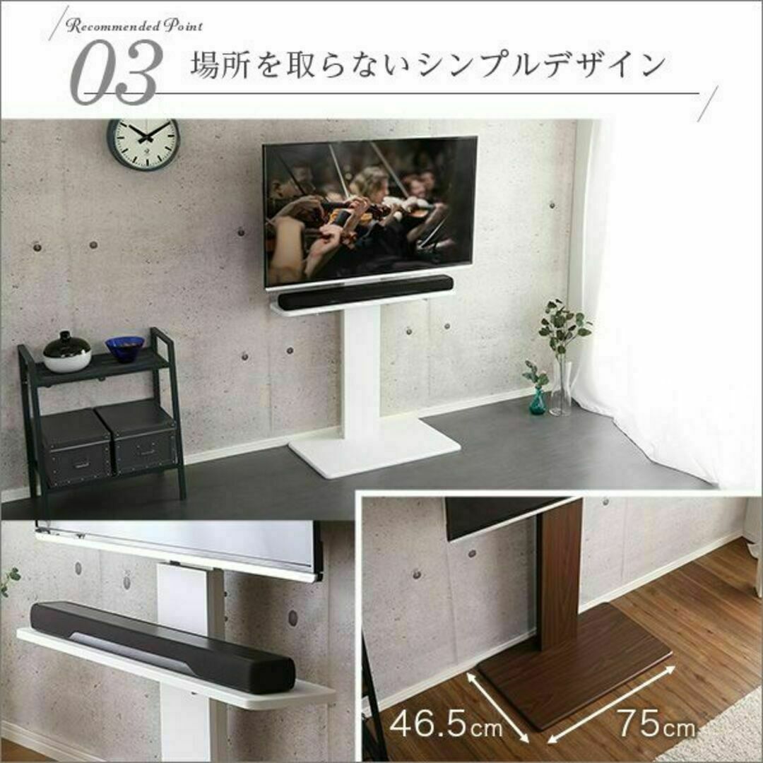 壁寄せテレビスタンド ハイスイングタイプ　ロー・ハイ共通 サウンドバー SET インテリア/住まい/日用品の収納家具(リビング収納)の商品写真