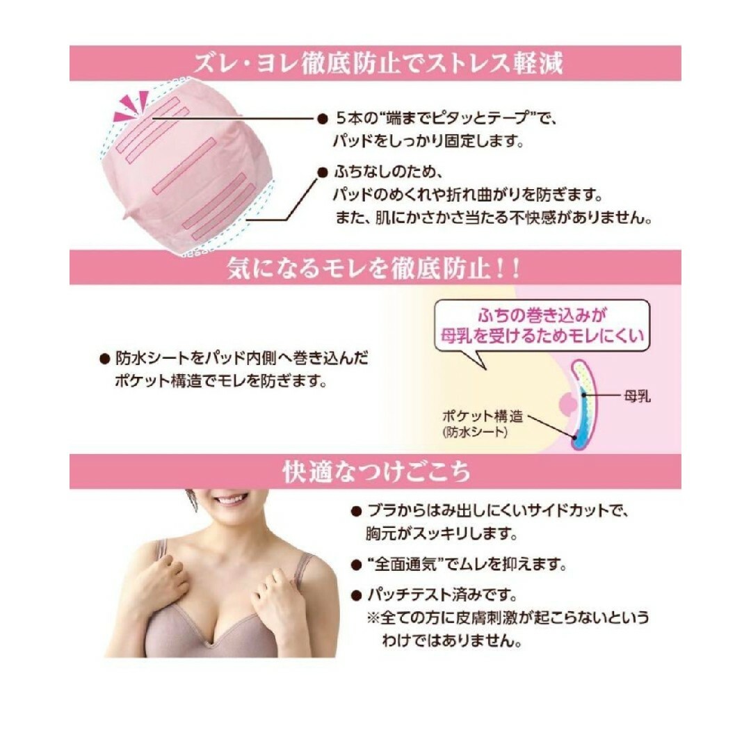 dacco　母乳パッド　個包装　56枚 キッズ/ベビー/マタニティの洗浄/衛生用品(母乳パッド)の商品写真