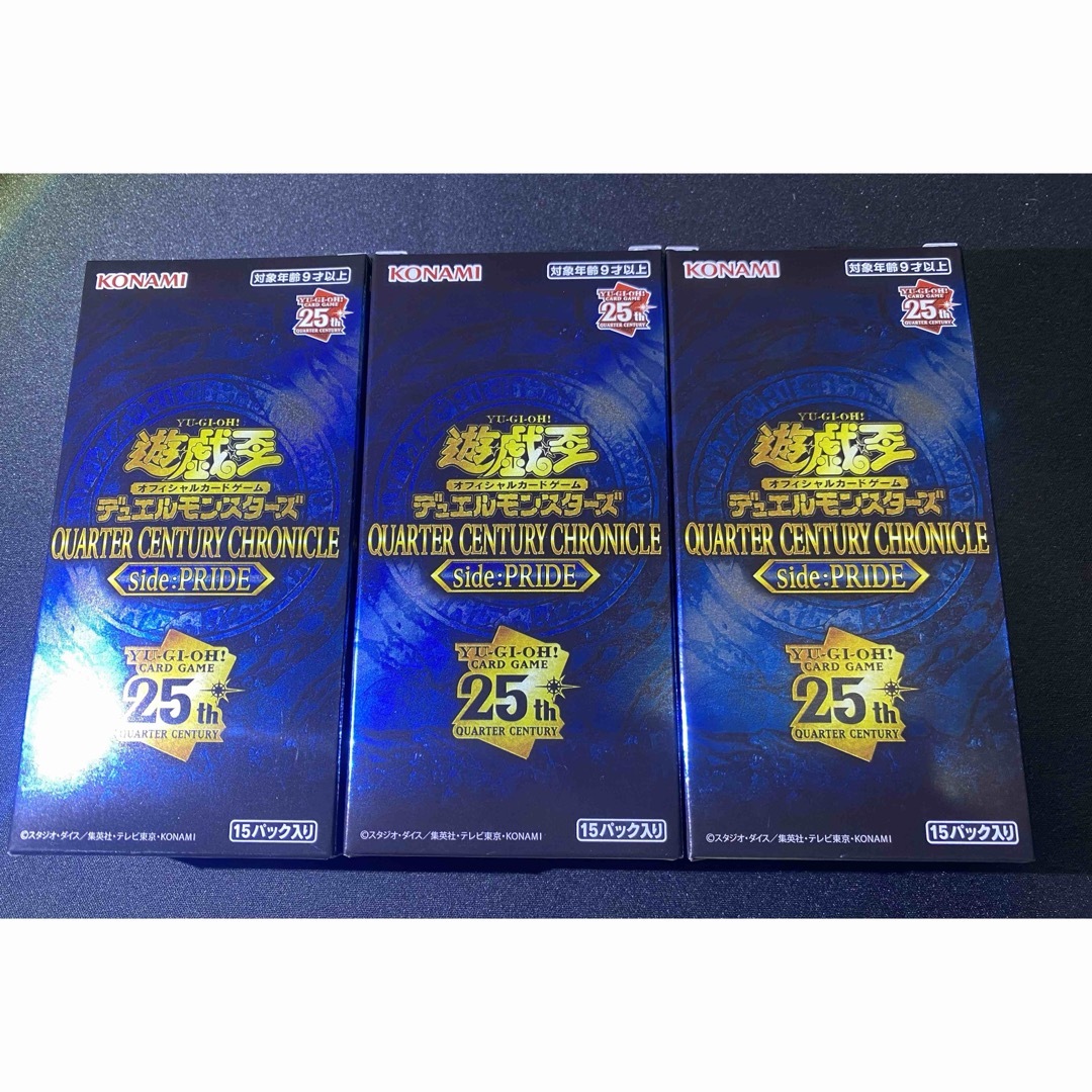 遊戯王 サイド プライド side:PRIDE 3BOX シュリンク無し 遊戯王 サイド プライド side:PRIDE 3BOX シュリンク無し