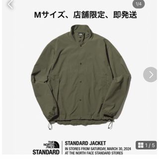 ザノースフェイス(THE NORTH FACE)のTHE NORTH FACE STANDARD  JACKET NP22330R(ナイロンジャケット)