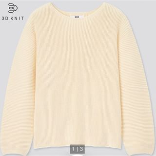 ユニクロ(UNIQLO)のユニクロ　3Dコットンリブボートネックセーター(カットソー(長袖/七分))