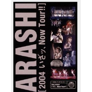 アラシ(嵐)の嵐　DVD(ミュージック)