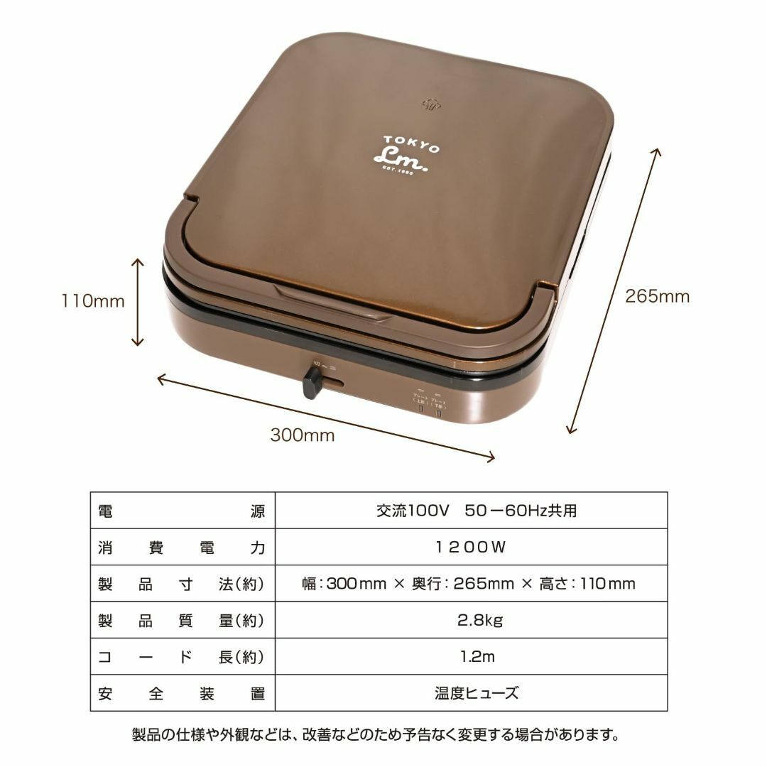 【色: ブラウン】TOKYO LM ホットプレート ミニホットプレート 焼き肉プ スマホ/家電/カメラの生活家電(その他)の商品写真