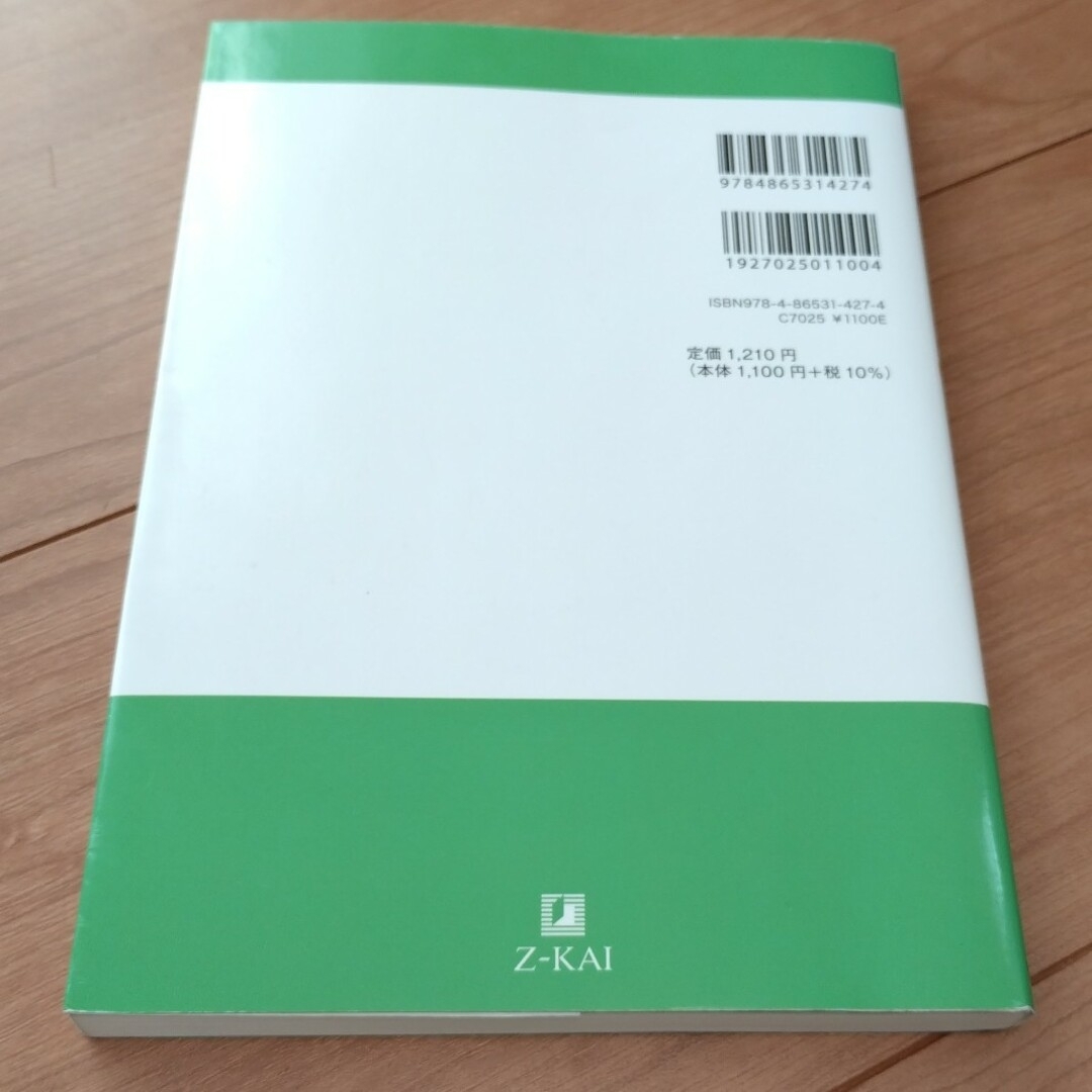 ハイスコア！共通テスト攻略　地理Ｂ　新装版 エンタメ/ホビーの本(語学/参考書)の商品写真