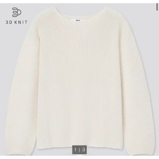 ユニクロ(UNIQLO)のユニクロ　3Dコットンリブボートネックセーター(カットソー(長袖/七分))