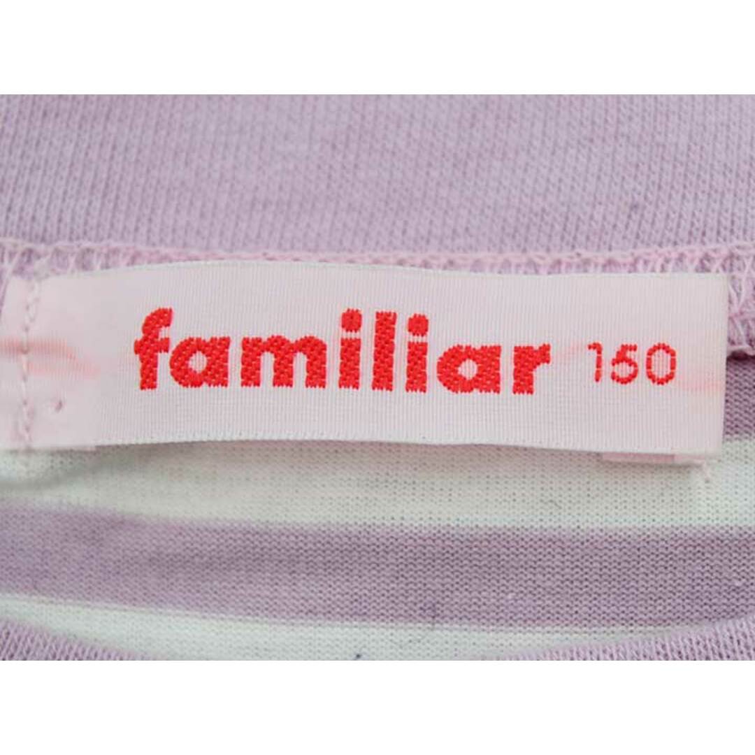 familiar(ファミリア)の【春物 新入荷!】▼ファミリア/familiar▼150cm 長袖Tシャツ/長袖カットソー/ロンT  薄紫×白×青系 七分袖【中古】 子供服 キッズ ジュニア 女の子 春 tops 123042 キッズ/ベビー/マタニティのキッズ服女の子用(90cm~)(Tシャツ/カットソー)の商品写真