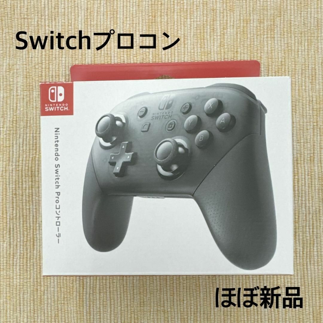 任天堂(ニンテンドウ)の任天堂 Switch プロコントローラー エンタメ/ホビーのゲームソフト/ゲーム機本体(その他)の商品写真