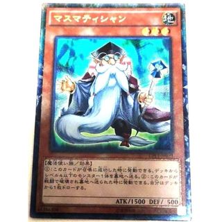 ユウギオウ(遊戯王)の早い者勝ち！　大人気！　遊戯王　マスマティシャン　CPL1　コレクターズ　初版(シングルカード)