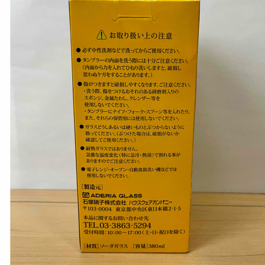 サントリー(サントリー)の未使用 サントリー 角 ウイスキー タンブラー 380ml インテリア/住まい/日用品のキッチン/食器(グラス/カップ)の商品写真