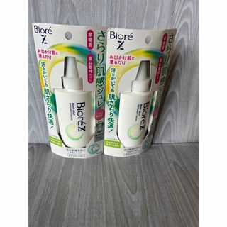 ビオレ(Biore)のビオレZ さらり肌感ジュレ ベルガモットサボンの香り 100ｍｌ×2個(ボディローション/ミルク)