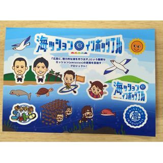 【広島限定】かき小屋コットン ステッカー 海ッションインポッシブル(お笑い芸人)