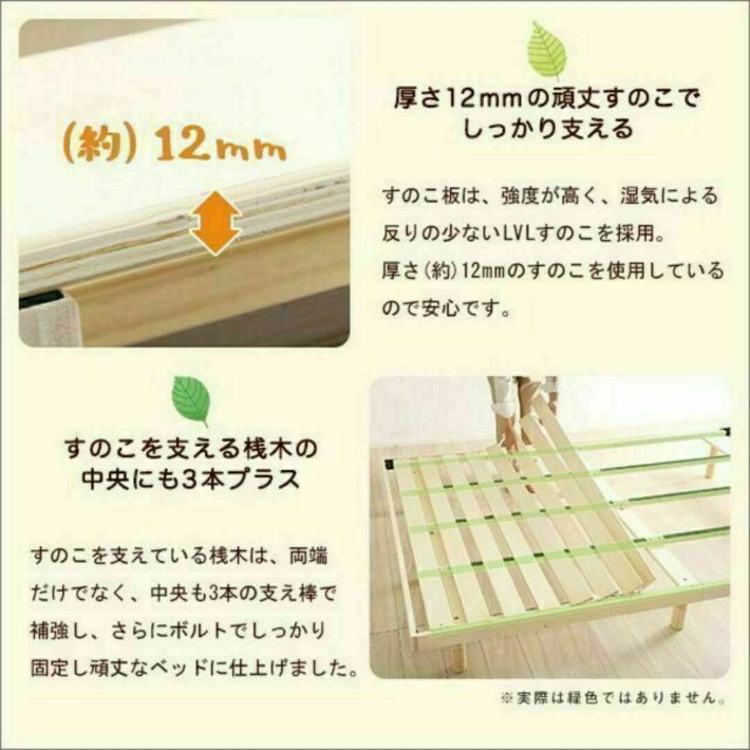 パイン材高さ3段階調整脚付きすのこベッド（ダブル） インテリア/住まい/日用品のベッド/マットレス(すのこベッド)の商品写真