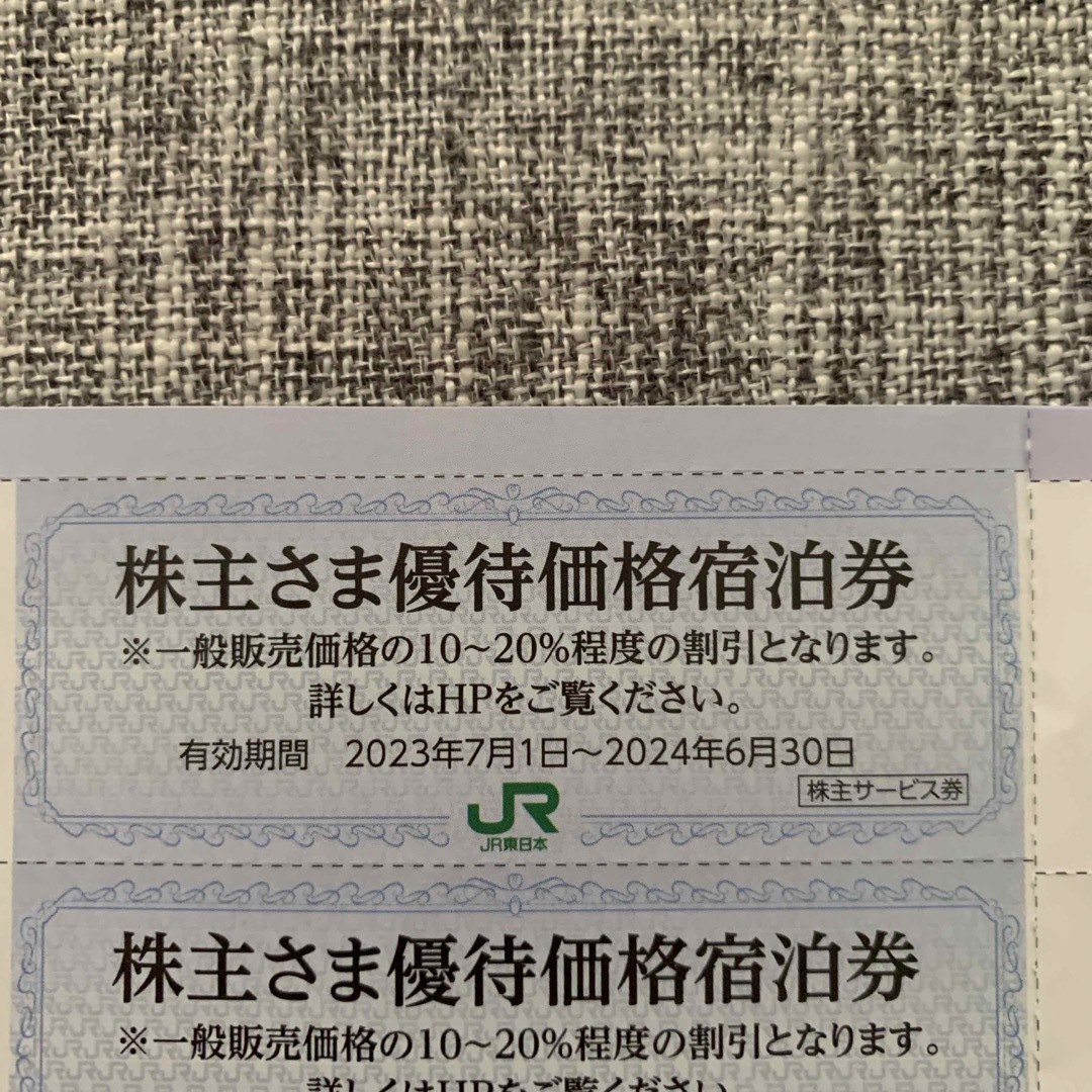 JR(ジェイアール)のJR東日本株主優待券 チケットの優待券/割引券(その他)の商品写真