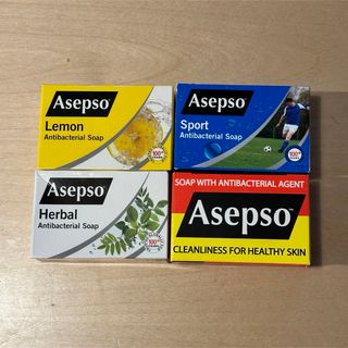 大人気　4個セット　Asepsoシリーズ　アセプソ 抗菌消毒石鹸(ボディソープ/石鹸)