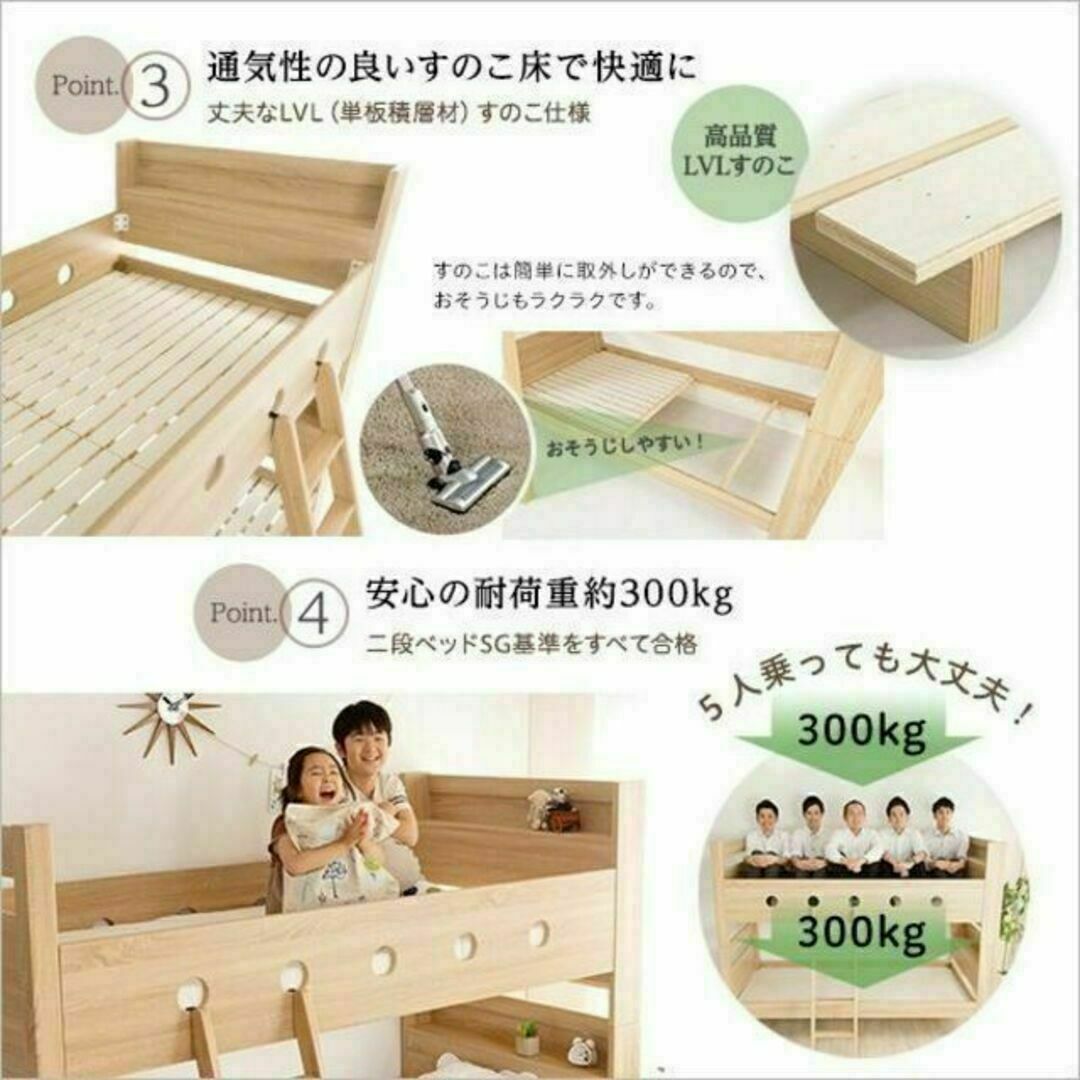 子供から大人まで使える木目調３Ｄシート 二段ベッド 宮付き【COCCO-コッコ- インテリア/住まい/日用品のベッド/マットレス(ロフトベッド/システムベッド)の商品写真